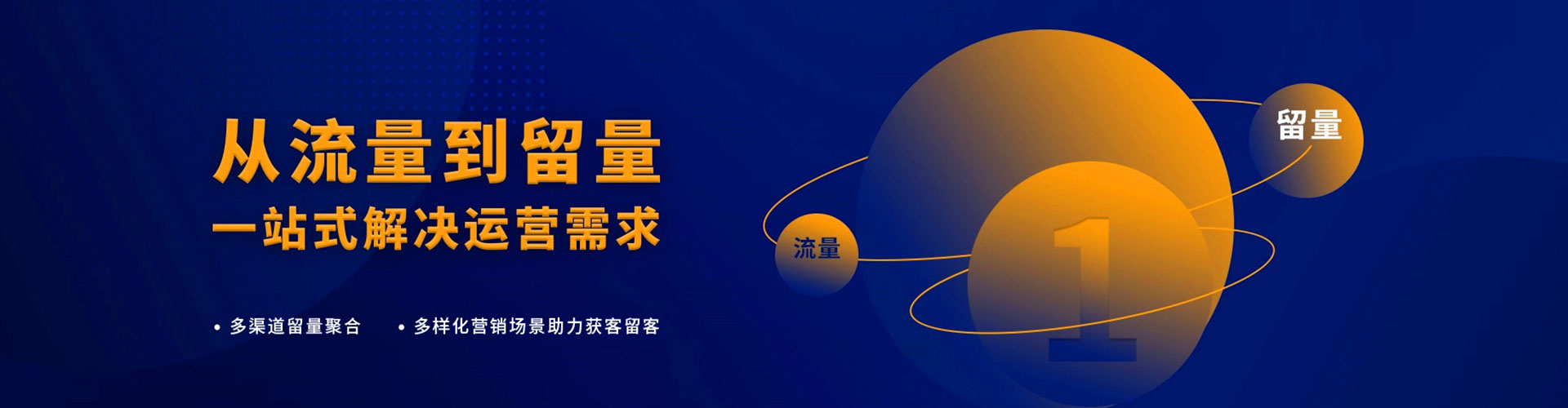 禹城百度信息流