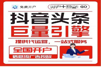 百度信息流开户经验谈：从零到一的成长案例